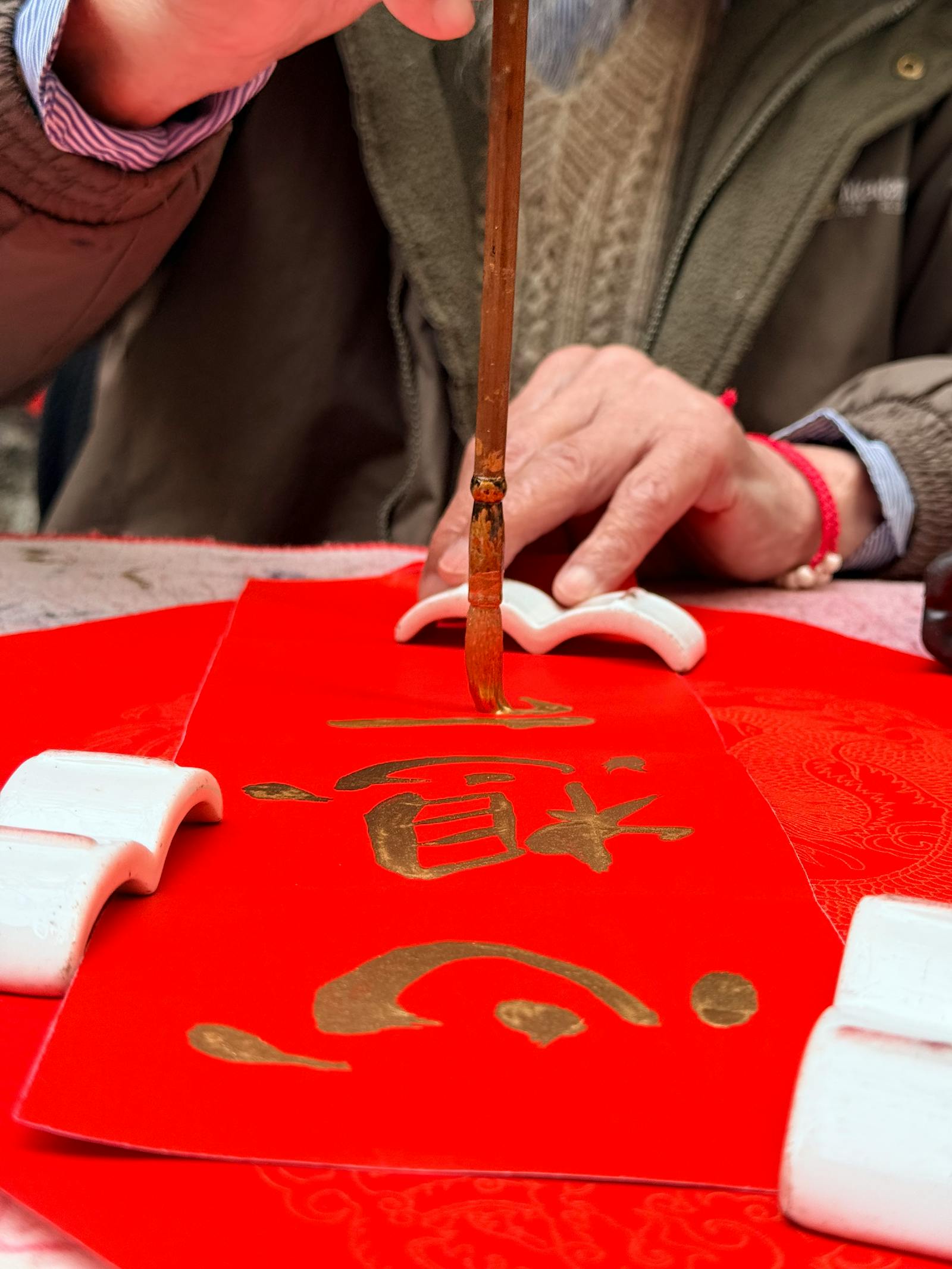 Calligraphy & Visual Arts
